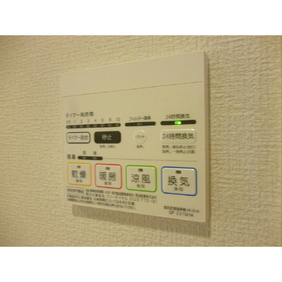 【設備】 | アムール悠