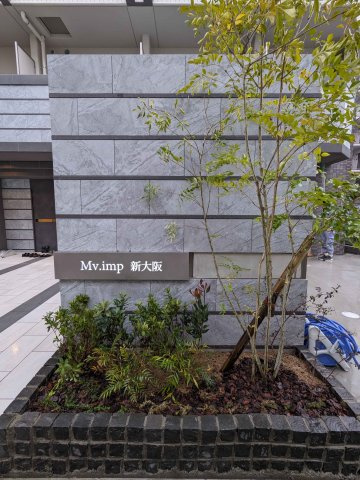 エムブイインプ新大阪の展望
