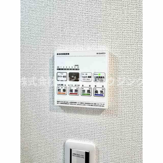Amour Valle Fiumeの設備