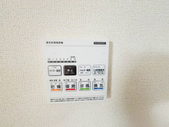 ■■金武町金武－①号棟（全３棟）の独立洗面台