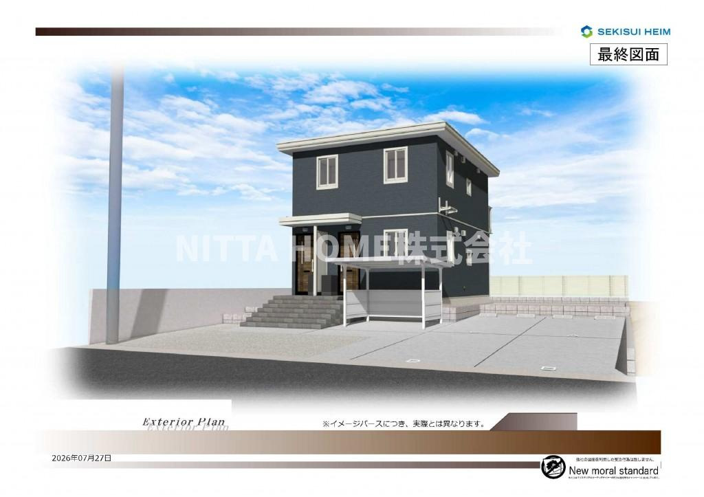 京丹後市峰山町新治のアパートの外観パース|インターネット無料◎オール電化使用◇耐震構造です☆彡