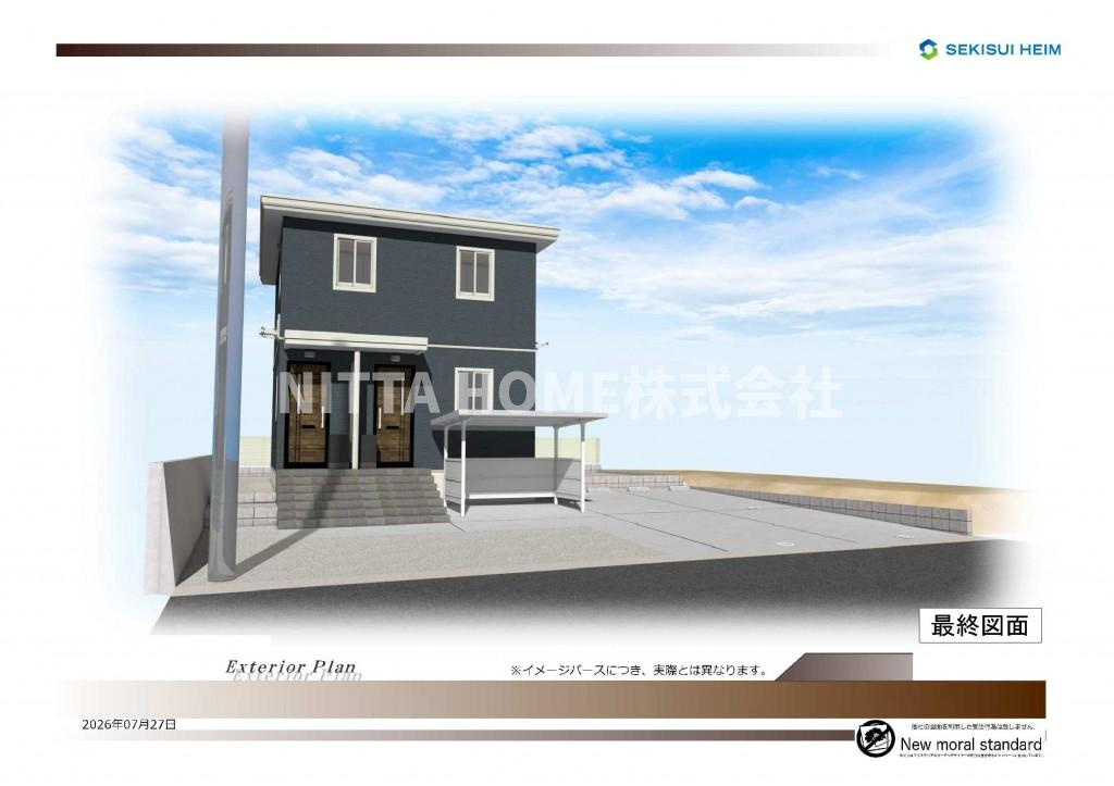 京丹後市峰山町新治のアパートの外観パース|照明器具付き★