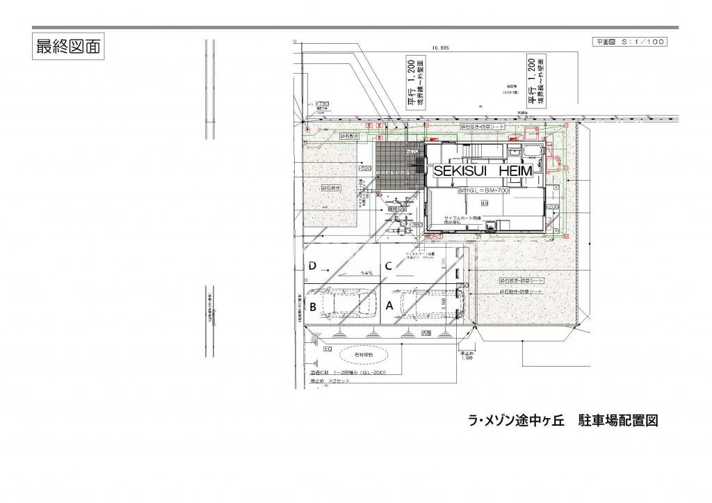 京丹後市峰山町新治のアパートの区画図