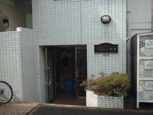 【エントランス】
