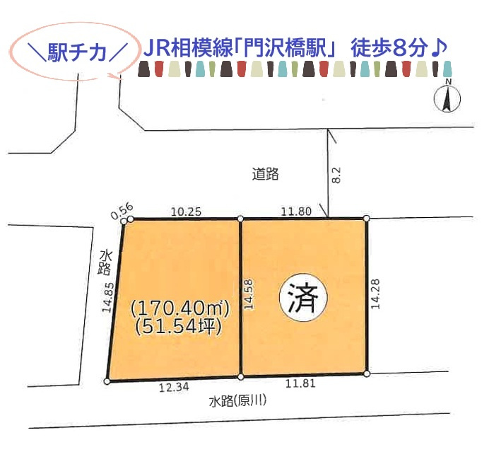 海老名市本郷　売地　51.54坪