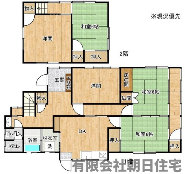 【間取り】 | 東奥谷町中古戸建 | 間取りです。