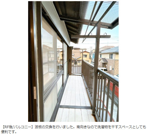 売中古戸建　静岡市葵区大岩3丁目のバルコニー