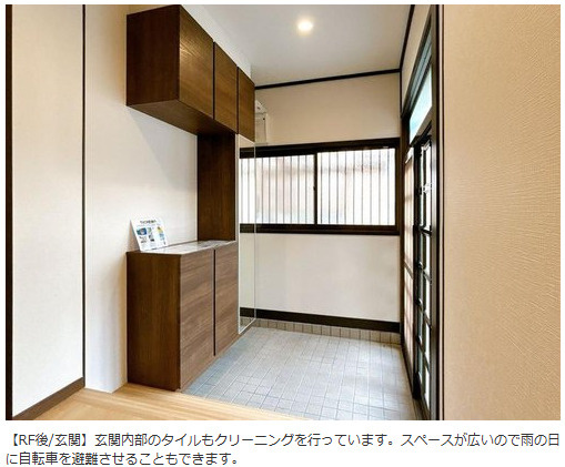 売中古戸建　静岡市葵区大岩3丁目の玄関