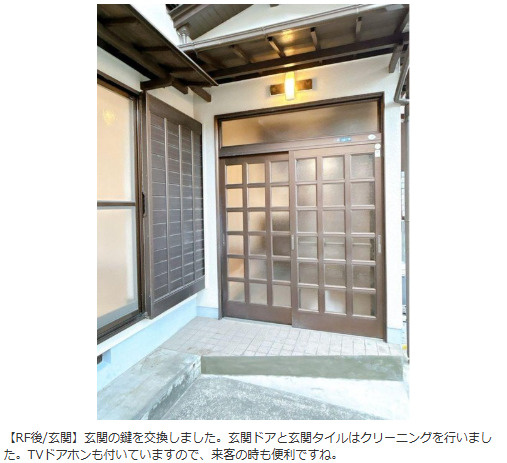売中古戸建　静岡市葵区大岩3丁目の玄関