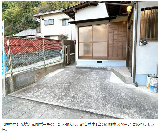 売中古戸建　静岡市葵区大岩3丁目の駐車場