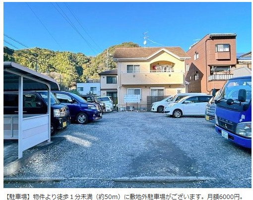 売中古戸建　静岡市葵区大岩3丁目の周辺