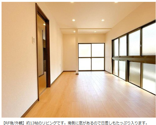 売中古戸建　静岡市葵区大岩3丁目の居間・リビング