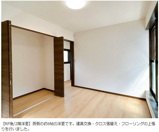 売中古戸建　静岡市葵区大岩3丁目の洋室