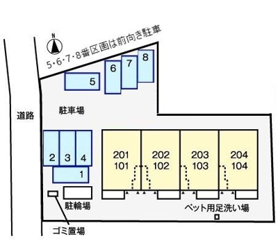 【駐車場】 | リベルタ