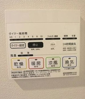 【設備】 | GENOVIA世田谷砧 green veil