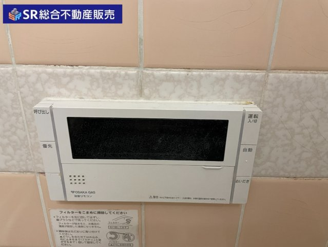 加納2丁目中古戸建の設備|追い焚き機能付きで経済的です！