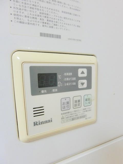 ダイヤモンドレジデンス中央の設備