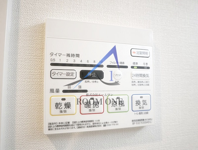 エーデルハイム のその他