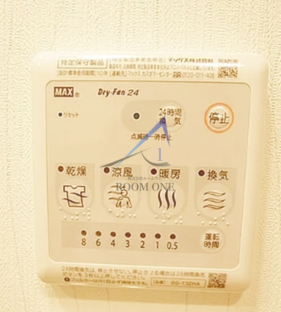 LUMEED横浜阪東橋の設備|浴室乾燥機パネルです。
