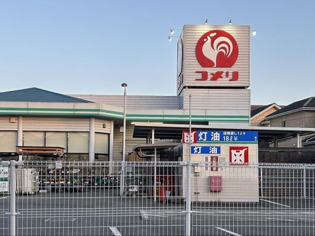 レオパレスアイリスの周辺