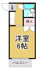ダイドーメゾン塚口２の画像