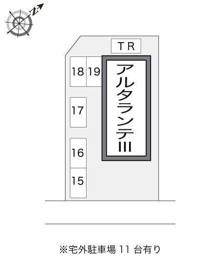 レオパレスアルタランテⅢのその他共用部分