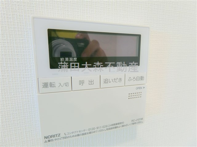アークマーク大森町レジデンスの設備