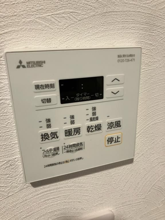 アヴェニーユ参番館のその他