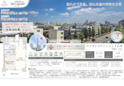 ライオンズマンション下目黒　仲介手数料無料＋15万円現金プレゼント中の画像