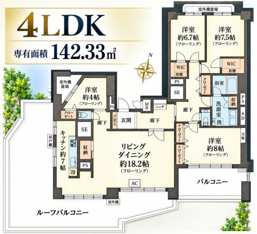 シーアイマンション駒場B棟
