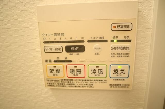 ティーズ　ステージの設備