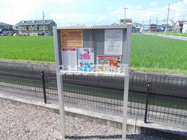 サクーラあさいのその他