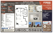 セブンスターマンション第一青葉台　仲介手数料無料＋40万円現金プレゼント中の画像