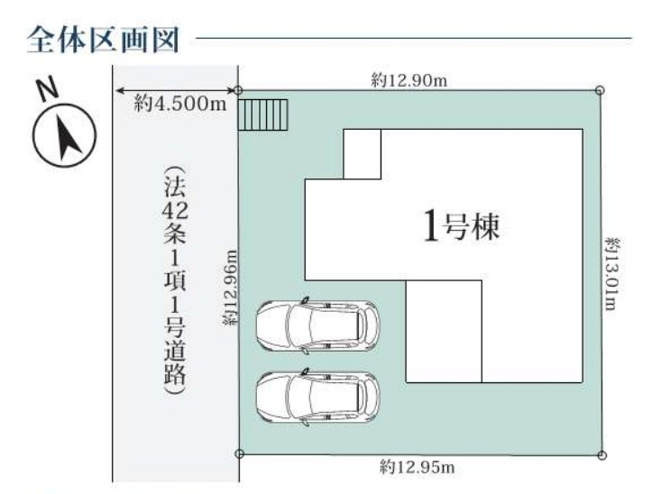 【区画図】 | 伊勢原市高森台　限定１棟　新築住宅
