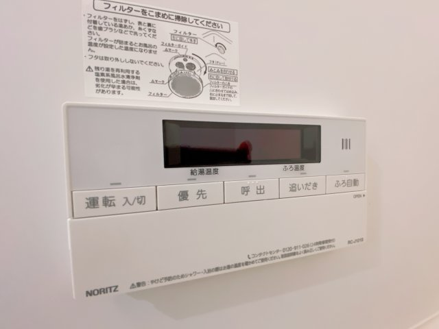 ピボットマンション池下のその他