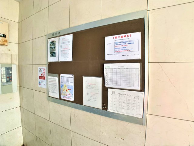 ピボットマンション池下のその他共用部分