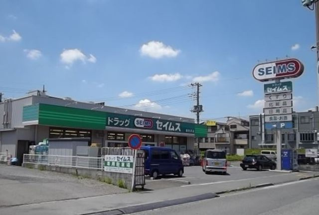 ＴＨＥ　ＰＡＲＫ　ＨＩＬＬＳのその他|ドラッグセイムス東所沢店