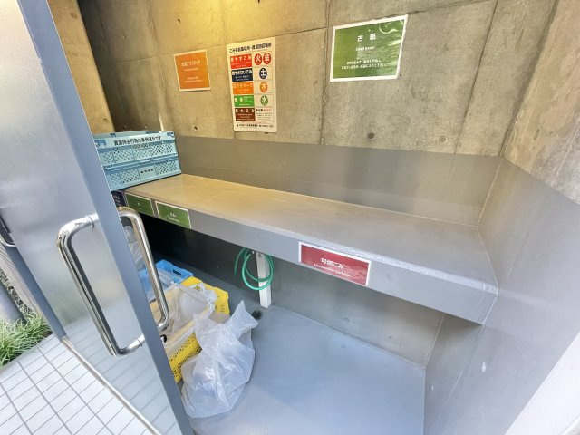 【共用部分】