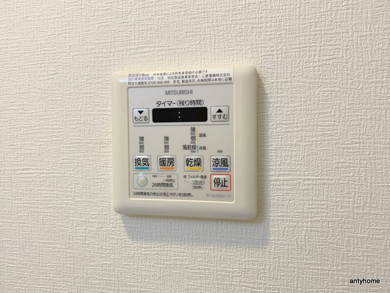 エスキュート梅田中崎町　仲介手数料無料の内装