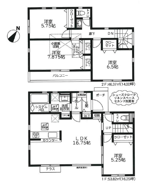 戸塚区深谷町7期新築戸建の画像