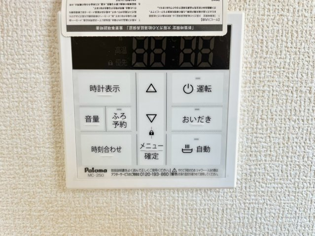 西庄３期(618-11)新築戸建ての設備