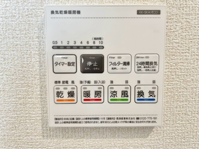 西庄３期(618-11)新築戸建ての設備