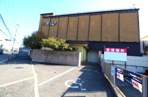 堺市中区福田ロードサイド店舗（駐車場付き）の外観