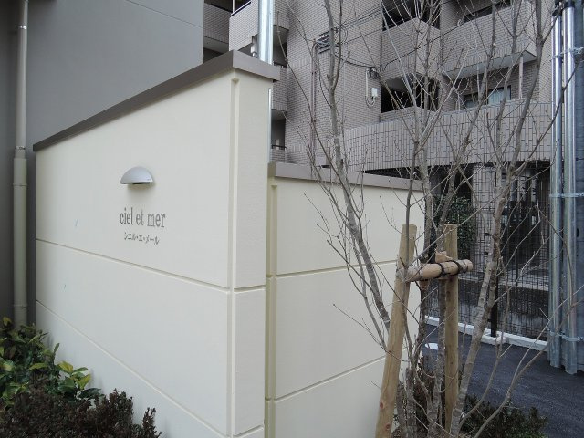 Mitte元町の設備