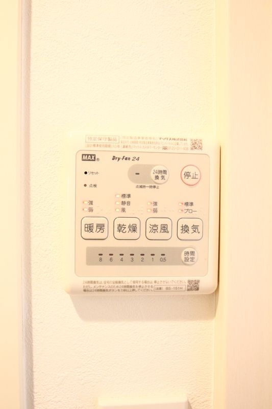 ハレクレアの設備
