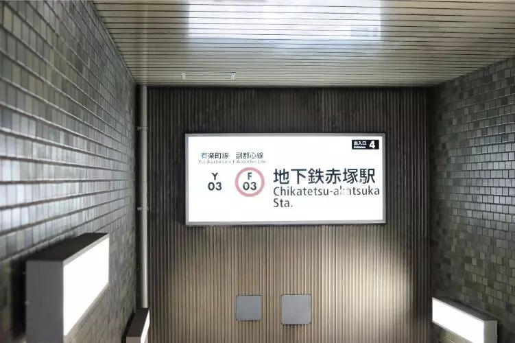 SB012 クロス赤塚1のその他