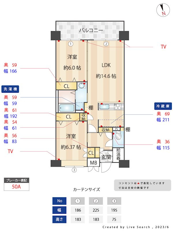 サンガイア和賀の間取り