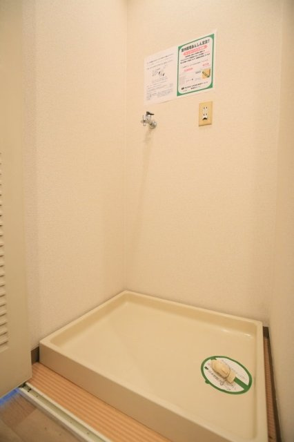 スカイコート川崎第２の設備|室内洗濯機置場