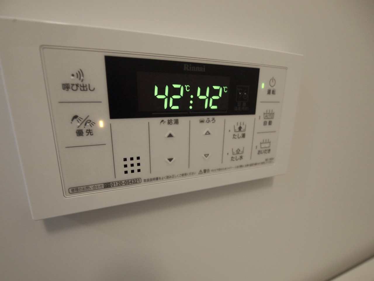 ベイルーム関内の設備|別部屋写真参考