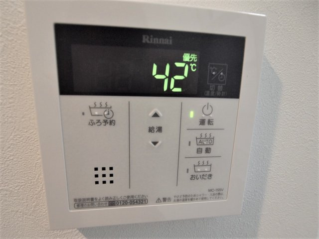 ベイルーム関内のその他